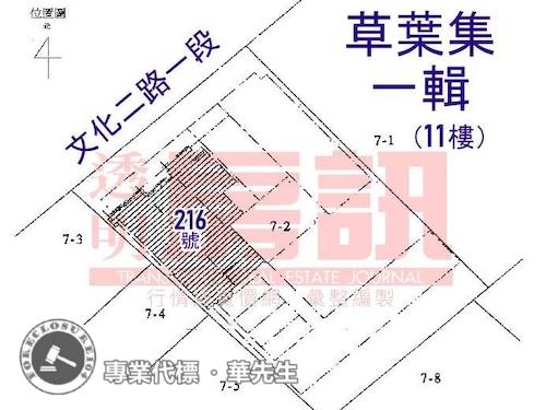 新北林口法拍屋法拍-11