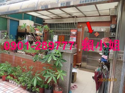 嘉義東區法拍屋拍賣-2