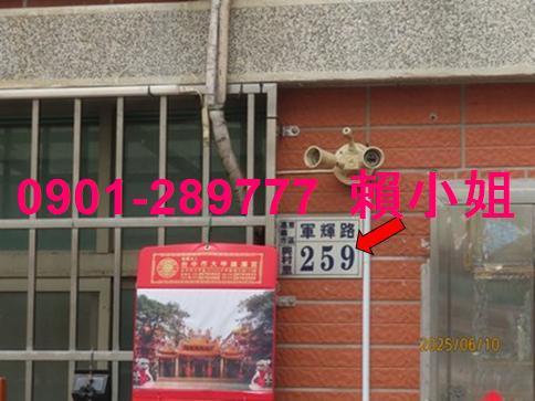 嘉義東區法拍屋拍賣-3