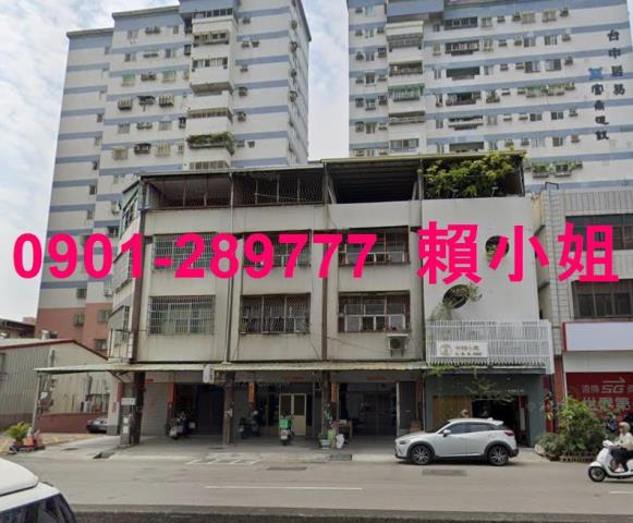 台中西屯法拍法拍屋-3