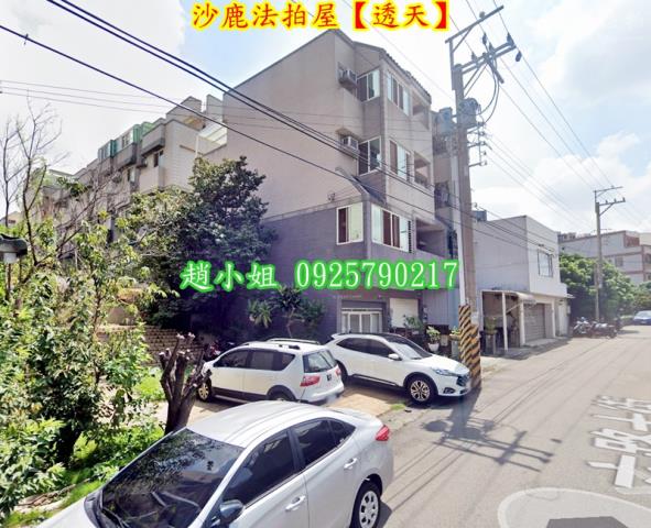 台中沙鹿法拍法拍屋-1