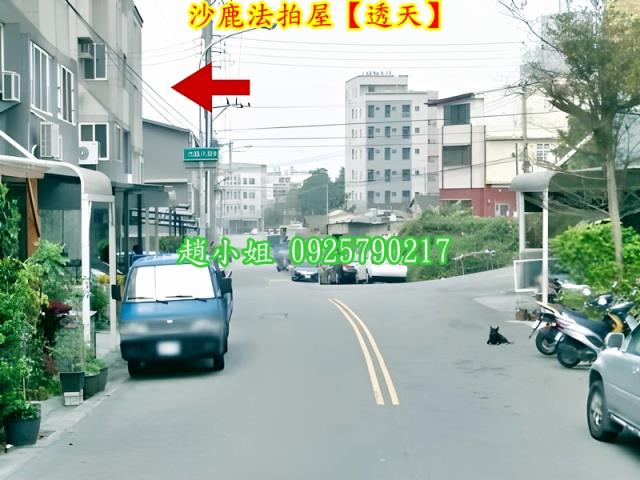 台中沙鹿法拍法拍屋-4