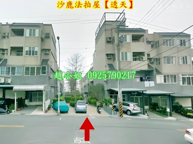 台中沙鹿法拍法拍屋-7