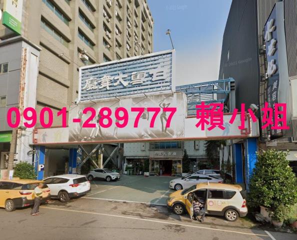 台中北區法拍屋法拍-3