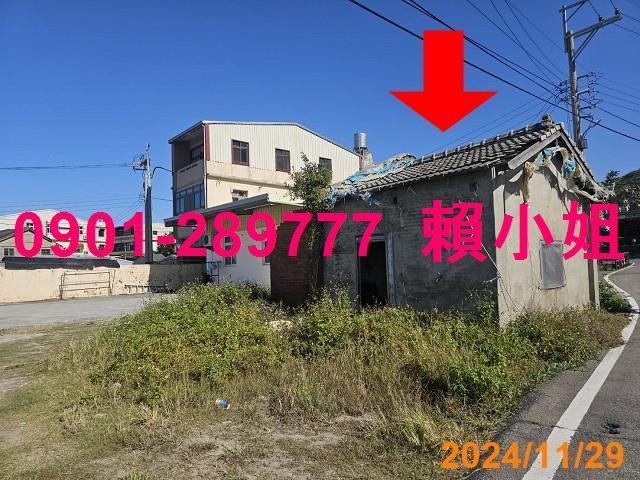 台中清水法拍屋法拍-1