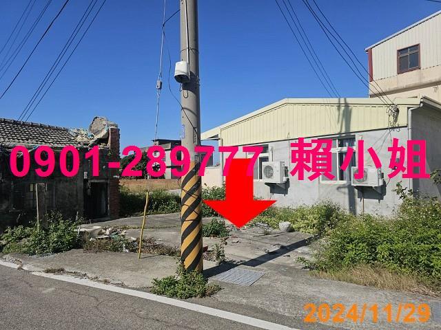 台中清水法拍屋法拍-4