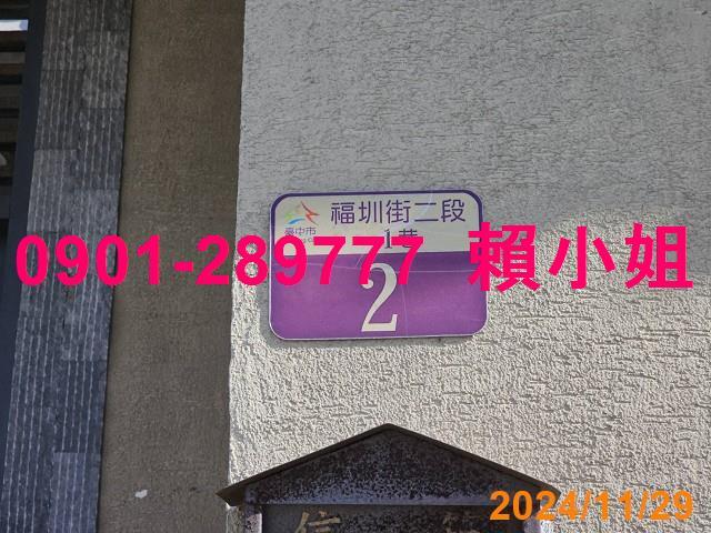 清水法拍法拍屋-2