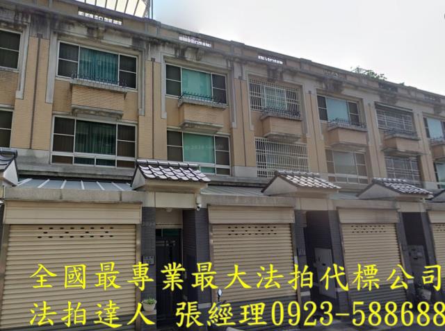 南區法拍屋法拍-0