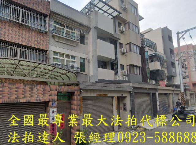 西屯法拍屋法拍-1