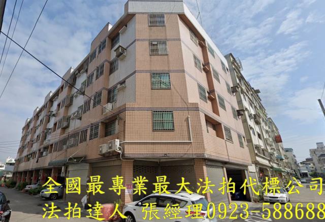 大雅法拍屋法拍-0