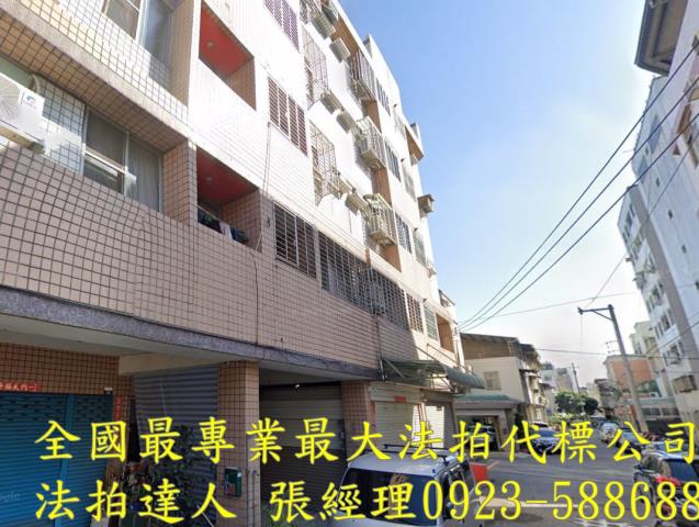 大雅法拍屋法拍-1