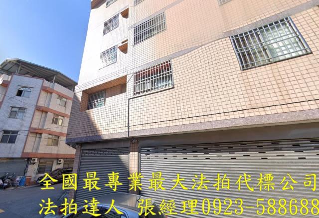 大雅法拍屋法拍-2