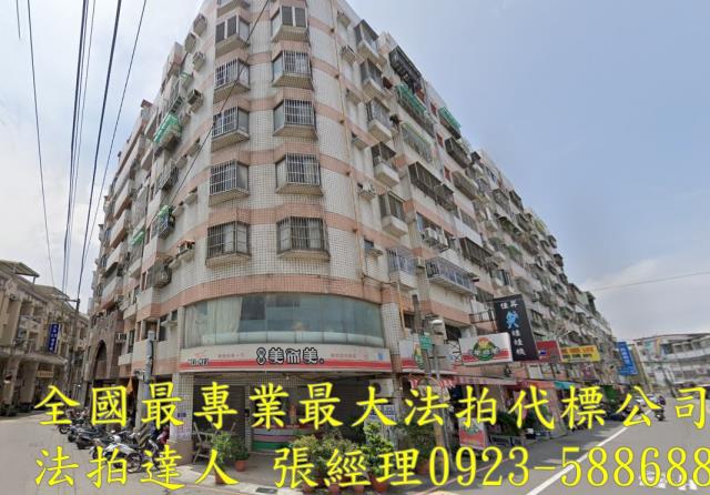 大雅法拍屋法拍-0