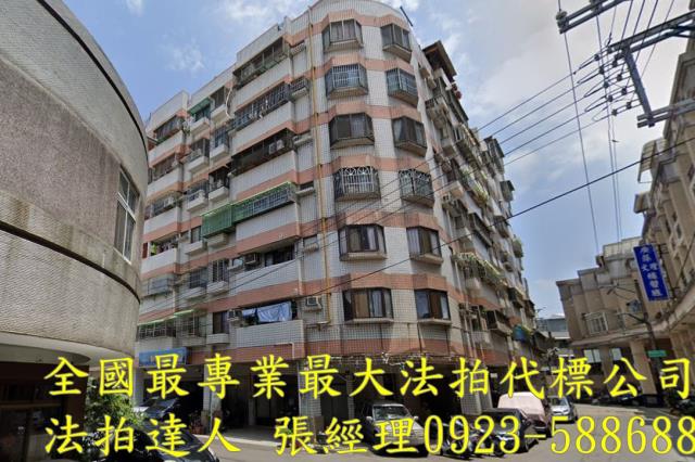大雅法拍屋法拍-1