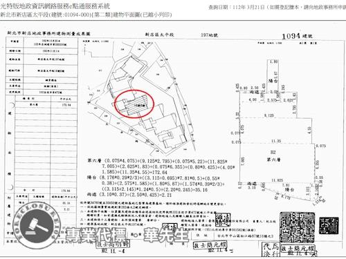 新店法拍法拍屋-14