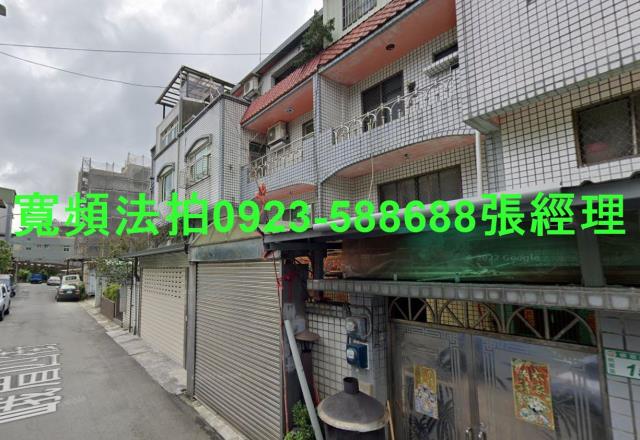 桃園區法拍法拍屋-0
