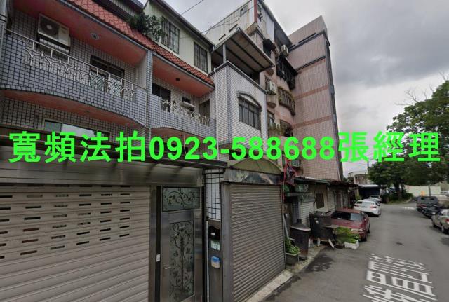 桃園區法拍法拍屋-1