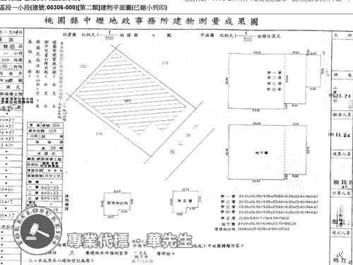 桃園法拍法拍屋-7
