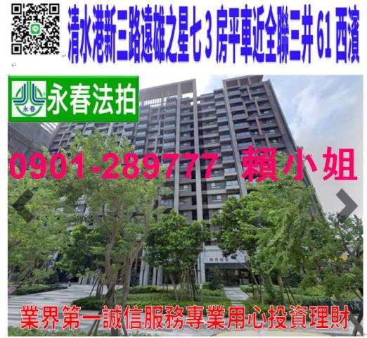 台中拍賣法拍屋-0