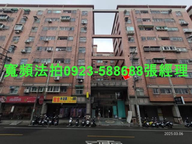 桃園法拍屋法拍-0