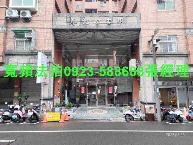 桃園法拍屋法拍-1