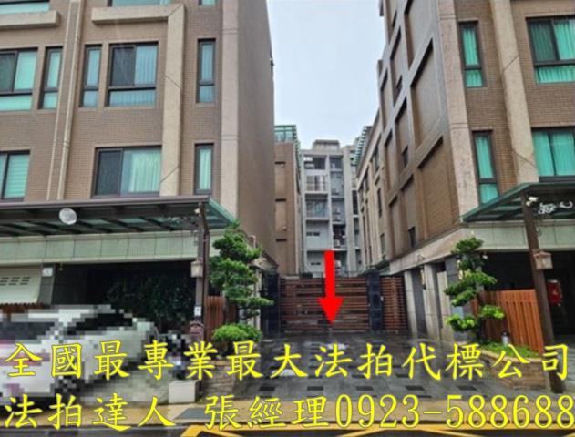 桃園拍賣法拍屋-1