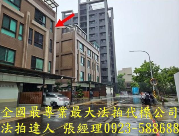 桃園拍賣法拍屋-2