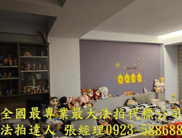 桃園拍賣法拍屋-6