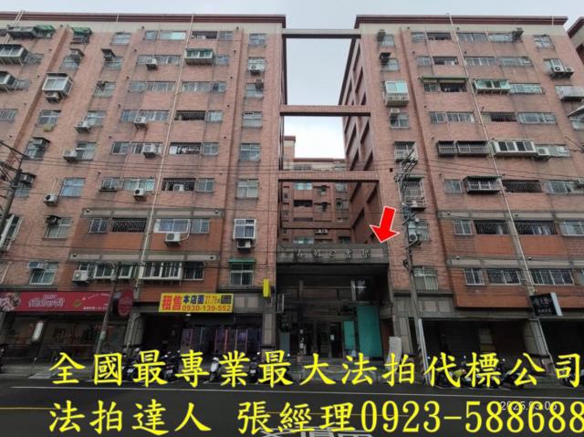 桃園法拍屋拍賣-0