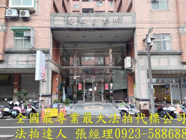 桃園法拍屋拍賣-1