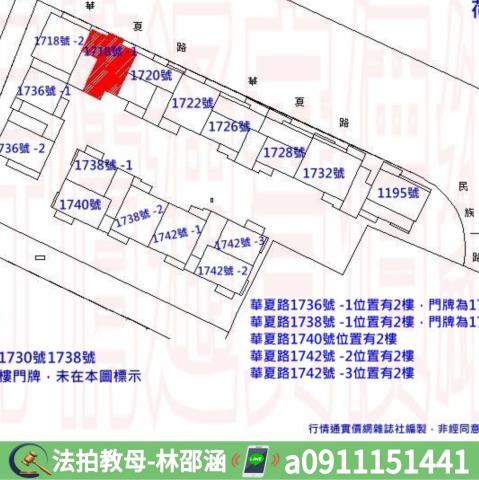 高雄左營法拍屋法拍-8