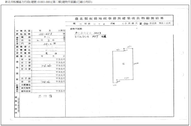 新北板橋法拍屋拍賣-4