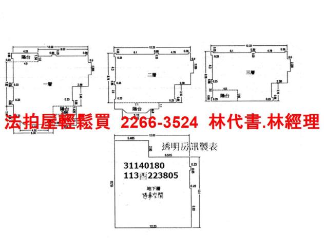 新北新店拍賣法拍屋-9