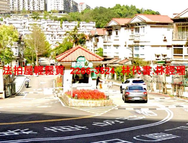 新北新店拍賣法拍屋-0