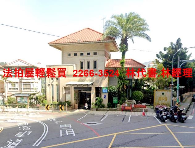 新北新店拍賣法拍屋-1