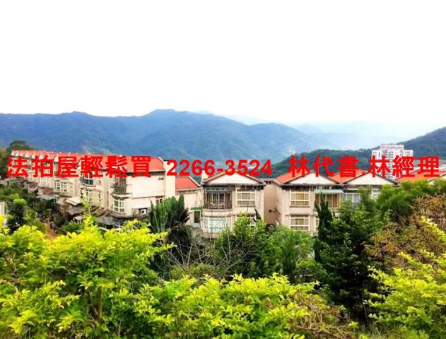 新北新店拍賣法拍屋-5