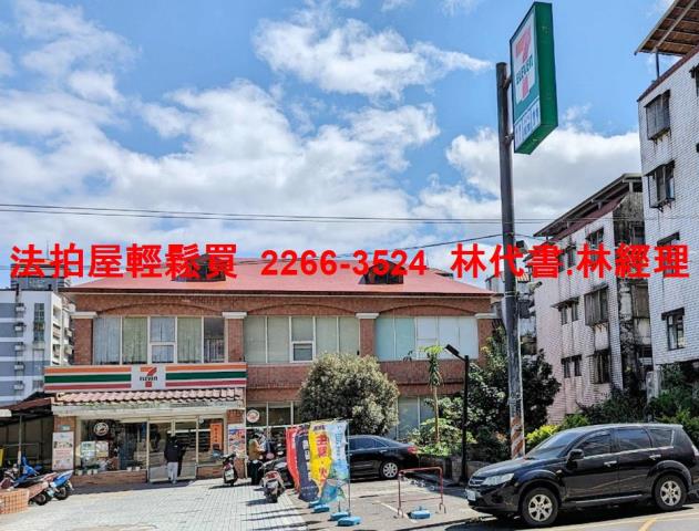 新北新店拍賣法拍屋-6