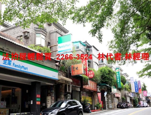 新北新店拍賣法拍屋-7