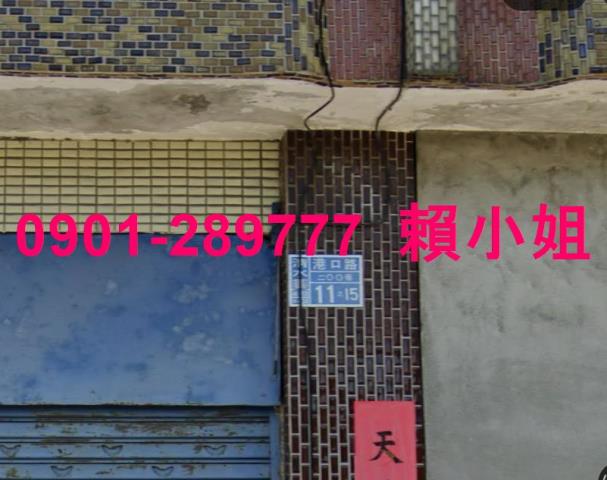 台中清水法拍法拍屋-2