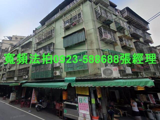 新北三重法拍屋法拍-0