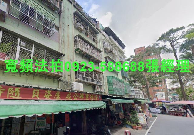 新北三重法拍屋法拍-1