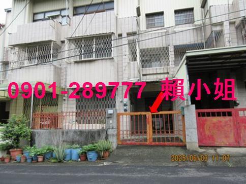 東區法拍屋法拍-2