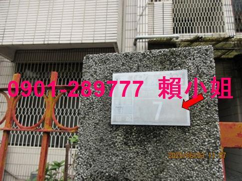 東區法拍屋法拍-3