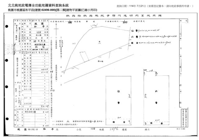 桃園區拍賣法拍屋-6