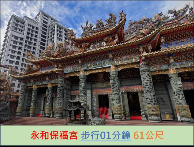 永和法拍法拍屋-10