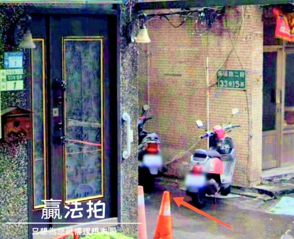 永和法拍法拍屋-3