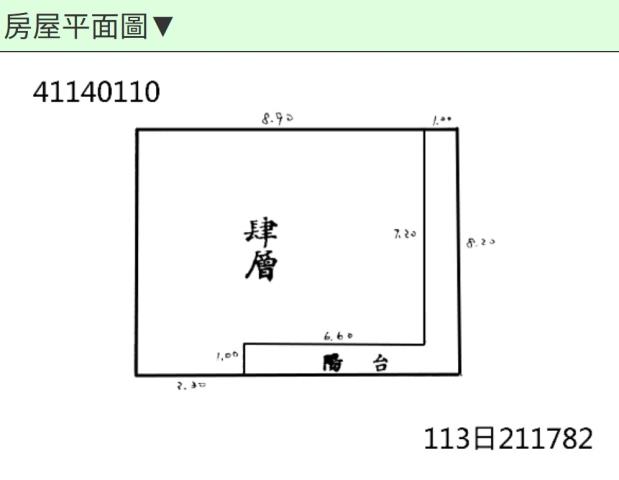 永和法拍法拍屋-7