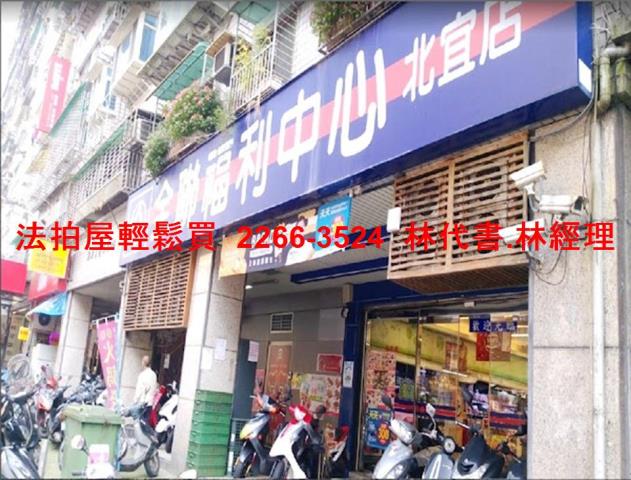 新店法拍屋法拍-9