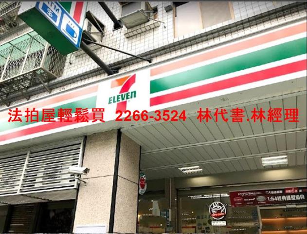 新店法拍屋法拍-10