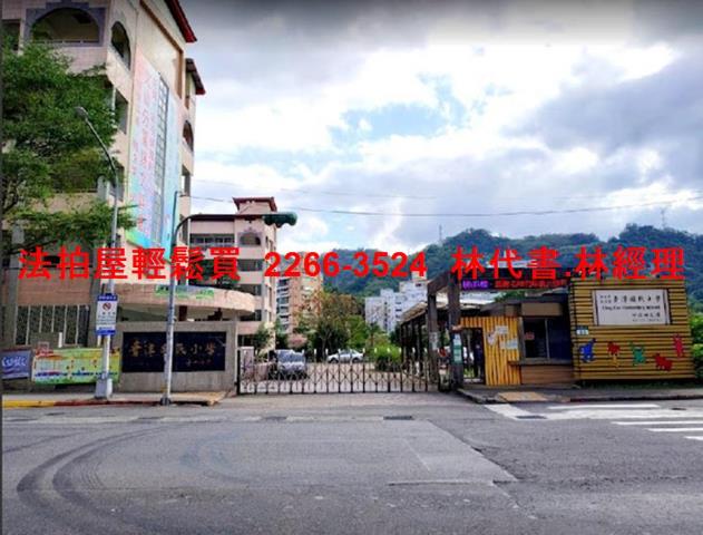 新店法拍屋法拍-11